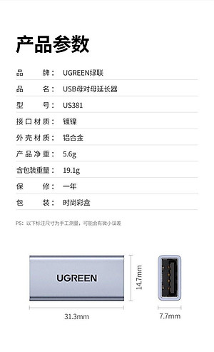 Ugreen UG20119US381TK đầu nối 2 cáp usb 3.0 vỏ nhôm F ra F cao cấp - HÀNG CHÍNH HÃNG