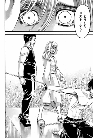 進撃の巨人 20 - Attack On Titan 20