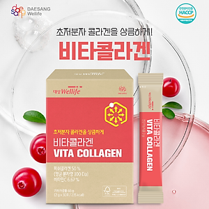 VITA COLLAGEN Daesang Wellife Hàn Quốc 30 gói