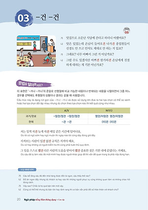 Sách Ngữ Pháp Tiếng Hàn Thông Dụng - Cao Cấp