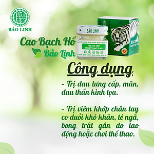 [Combo 2 Hộp] Cao Xoa Bóp Bạch Hổ Hoạt Lạc Cao BẢO LINH 20gram - Giảm nhức mỏi xương khớp, giảm đau lưng, cổ vai gáy, thần kinh toạ