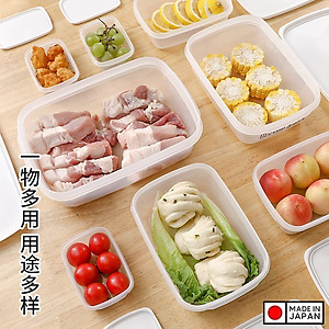 Hộp nhựa đựng thực phẩm nắp déo Fitin Pack các cỡ nội địa Nhật Bản