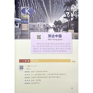 Sách Giáo Trình Tiếng Trung Thương Mại - Bản Thứ 3 - Tập 1