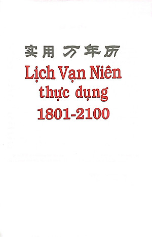 Lịch Vạn Niên Thực Dụng 1801-2100