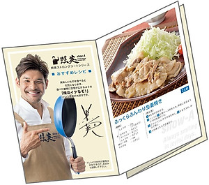 Chảo chống dính cao cấp 5 lớp đáy từ sâu lòng Show-A tròn size - hàng nội địa Nhật Bản