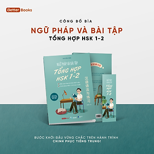 Sách Ngữ Pháp Và Bài Tập Tổng Hợp HSK 1-2