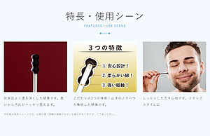 Hộp 150 tăm bông ngoáy tai than hoạt tính đầu xoắn Sanyo Swab - Made in Japan