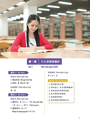 Giáo Trình Tiếng Trung Tăng Cường (Khổ Lớn - In Màu) - Giáo Trình Tổng Hợp 2 (Học Kèm Khóa Học Trực Tuyến Miễn Phí, Tặng File Nghe MP3) 