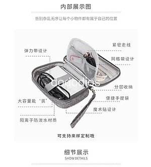 Túi đựng phụ kiện công nghệ đựng pin sạc dự phòng, điện thoại, cáp sạc usb, tai nghe có quai cầm, [Loại cao cấp - Màu Đen] Túi Đựng Phụ Kiện Công Nghệ Có Quai Cầm, Chống Nước - Hàng Chính Hãng dododios