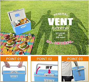 Thùng giữ nhiệt đa năng (thùng đá) chính hãng Vent Sereno hàng Made in Japan