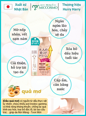 [MỸ PHẨM NHẬT BẢN] Kem Dưỡng Da Cổ Nhật Bản MICCOSMO Hurry Harry 40g, Chiết Xuất Nhau Thai, Dưỡng Trắng, Chống Nhăn, Ngăn Ngừa Lão Hóa, Căng Bóng, Trẻ Hóa Da (HH01)