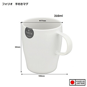 Cốc uống nước Folio nội địa Nhật Bản