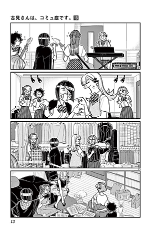 古見さんは、コミュ症です。18 - Komi Can't Communicate 18