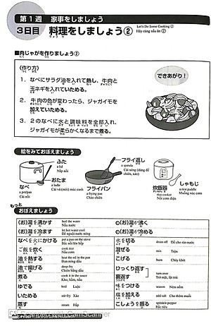 Sách Luyện Thi Năng Lực Nhật Ngữ N3 - Từ Vựng (Tái Bản)