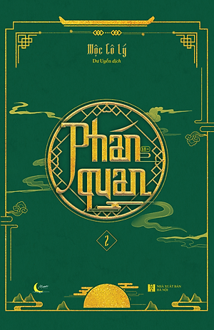 Sách - Phán Quan - Tập 2 - Tặng Kèm Bookmark