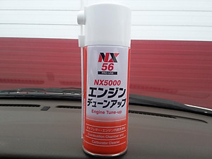 DUNG DỊCH VỆ SINH BUỒNG ĐỐT ICHINEN NX5000 240ml (JAPAN) - 1 chai