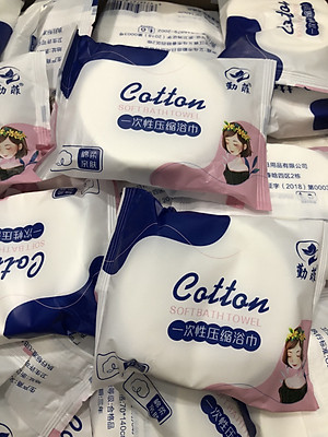 Khăn Tắm 70x140cm Dạng Nén Bằng Cotton Tiện Lợi Dùng Một Lần - Khăn Nén Du Lịch - Khăn Nén Spa - màu xanh