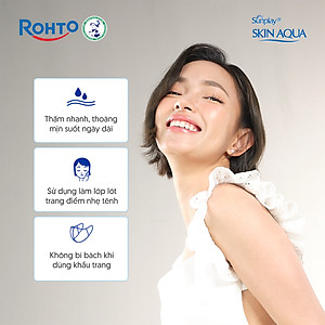 Kem chống nắng Skin Aqua dưỡng ẩm, dạng sữa dùng hàng ngày Sunplay Skin UV Moisture SPF 50, PA++++ 30g
