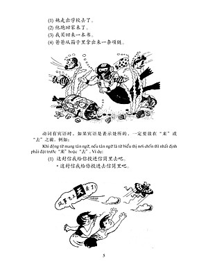 Giáo Trình Hán Ngữ (Tập 2 Quyển 2)