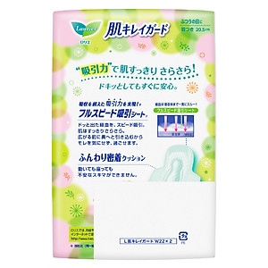 Set 2 gói băng vệ sinh LAURIER có cánh 20.5cm x 40 miếng