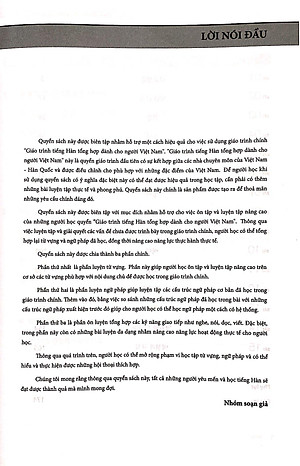 Sách Bài Tập Tiếng Hàn Tổng Hợp Trung Cấp 3 (Phiên Bản Mới)