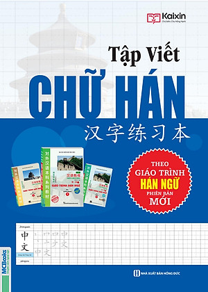 Combo Giáo Trình Hán Ngữ Tập 1 Quyển Thượng Và Tập Viết Chữ Hán Theo Giáo Trình Hán Ngữ