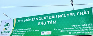 Dầu Phộng Nguyên Chất Bảo Tâm (Dầu Đậu Phộng Nguyên Chất, Dầu Lạc Nguyên Chất) – Sản xuất từ Hạt Đậu Phộng Sẻ Tự nhiên, Cao cấp, Hương vị tuyệt vời - Hàng Chính Hãng – 1 L