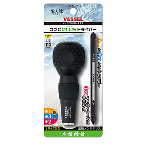 Tô vít No.220W-123 (ba trong một) Vessel - Nhật Bản