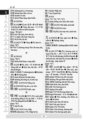 Từ Điển Hán Việt - Việt Hán Hiện Đại 2 Trong 1