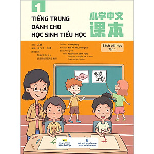 Sách Tiếng Trung dành cho học sinh tiểu học - Tập 1 Bài Học