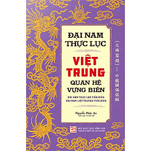 Đại Nam Thực Lục Việt Trung Quan Hệ Vựng Biên