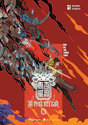Tứ Phủ Xét Giả - Tập 2