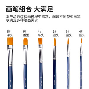 Bộ Cọ Vẽ Chuyên Nghiệp Deli - Dùng Cho Màu Nước/Bột/Sơn Acrylic -Set 4/6 Cây- 73885/73866/73867