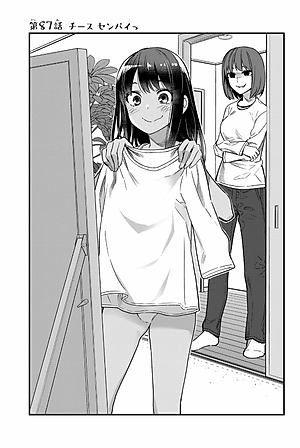 Ijiranaide Nagatoro San 12 - Don't Toy With Me, Miss Nagatoro 12 (Japanese Edition)