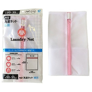 Túi lưới giặt quần áo dạng ống Okazaki cao cấp an toàn & bền dai - Hàng nội địa Nhật Bản.