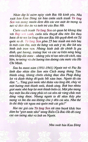 Từ Làng Sen (Tái Bản 2022)