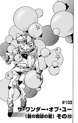 26 - JOJOLION 26