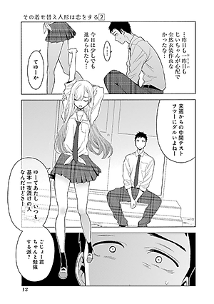 その着せ替え人形は恋をする 2 - Sono Kisekae Ningyou Wa Koi Wo Suru - My Dress-Up Darling