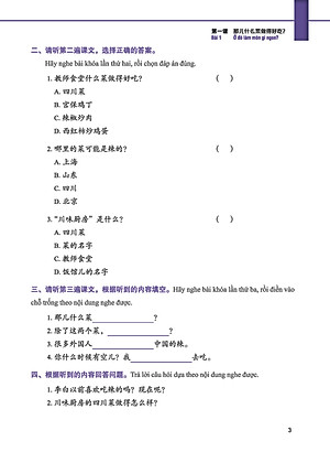 Giáo Trình Tiếng Trung Tăng Cường (Khổ Lớn - In Màu) - Giáo Trình Nghe 2 (Học Kèm Khóa Học Trực Tuyến Miễn Phí, Tặng File Nghe MP3)