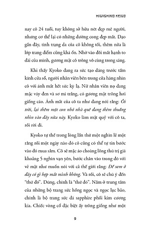 Sách Rượu Độc