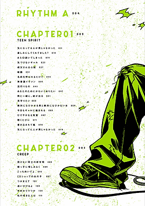 The Guy She Was Interested In Wasn't A Guy At All Vol. 1 (Japanese Edition)