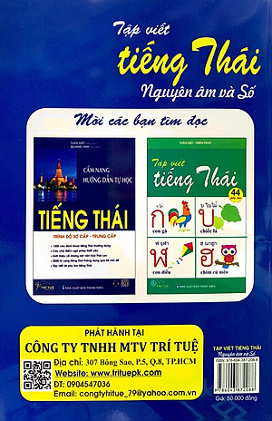 Tập Viết Tiếng Thái - Nguyên Âm Và Số