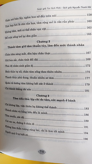 (Bìa Cứng, có áo ngoài) VƯƠNG DƯƠNG MINH TOÀN THƯ - Túc Dịch Minh - Nguyễn Thanh Hải dịch