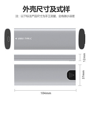 Box đọc ổ cứng M.2 Ngff/mvme SSD- USB 3.1 SSD ngoài Type-C di động M2 SSD hộp NVMe PCIe Hợp kim nhôm sang trọng- Hàng Chính Hãng