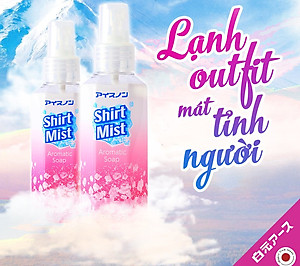 Xịt Lạnh Quần Áo Làm Mát Cơ Thể Hakugen Nhật Bản Hương Hoa Thiên Nhiên Mát Lạnh 300ml