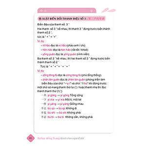 Tự Học Tiếng Trung Cho Người Việt + DVD Quà Tặng