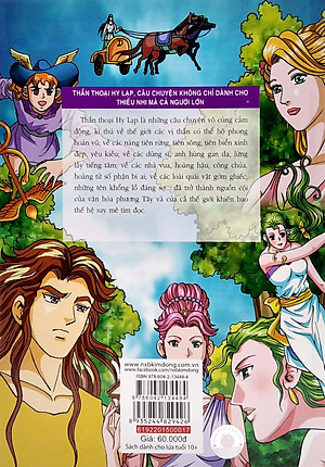 Thần Thoại Hy Lạp Tập 17: Nữ Thần Calypso (Tái Bản 2019)