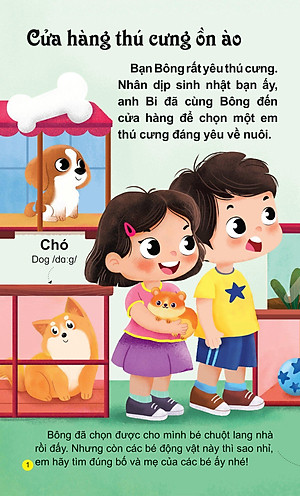 Sách Âm Thanh - Thế Giới Động Vật