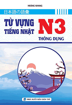 Sách Từ Vựng Tiếng Nhật N3 Thông Dụng