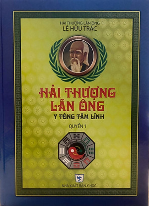 Sách - Hải Thượng Lãn Ông Y Tông Tâm Lĩnh 2022 (Trọn bộ 2 tập)